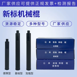 安保防卫用品;安检探测器;手电筒
