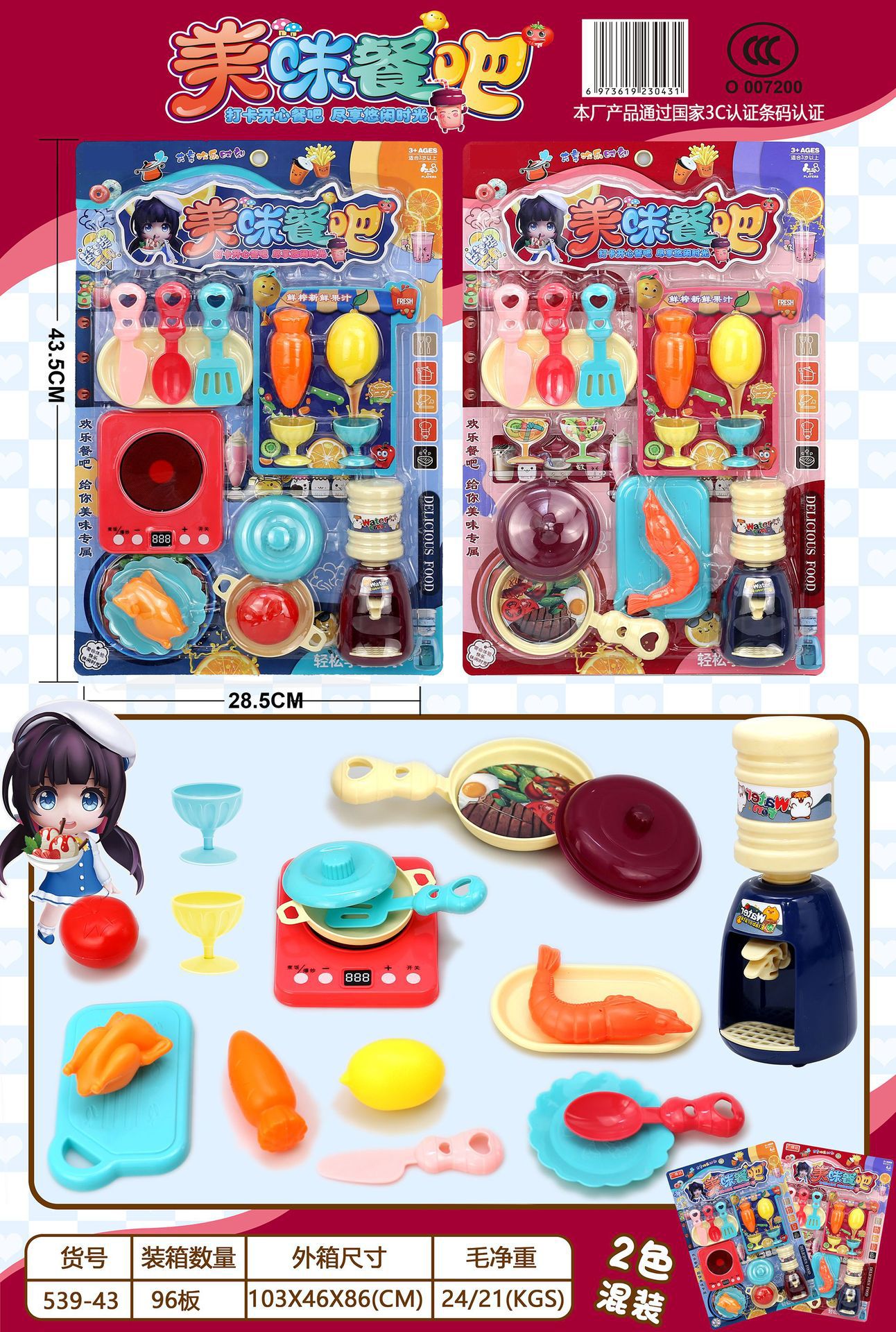 一键复制_20211223154558