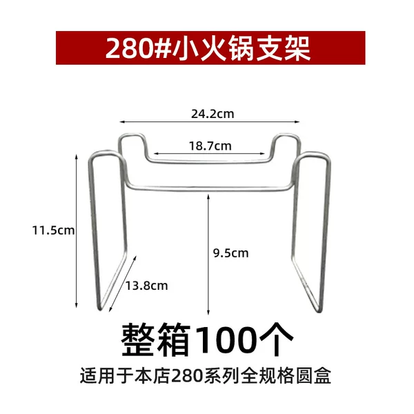 Small Hot Pot Stand, Disposable Galvanized Grilled Fish Takeout Tin Foil Box, Heating Alcohol Solid Alcohol Stove for Home and Outdoor Use