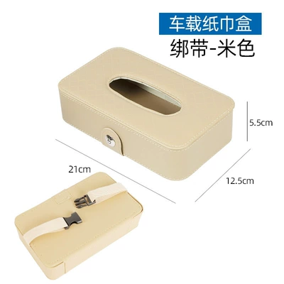 Car Tissue Box, Car tissue box/set - strapped-rice-give-paper-towels