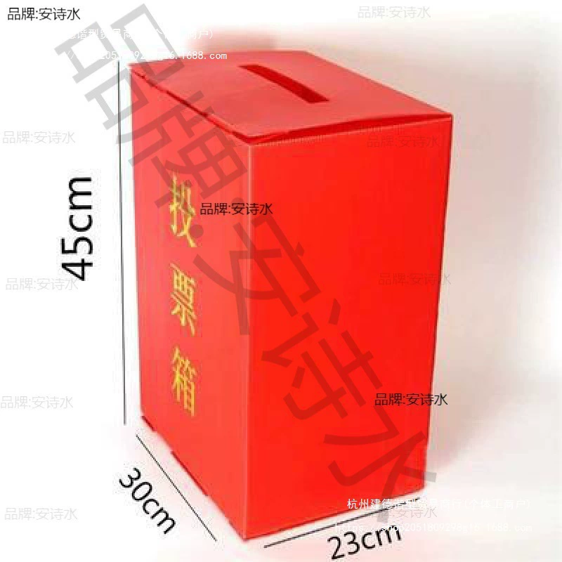 Пластиковая полая коробка для голосования, большая и средняя, для благотворительности, выборов, сбора пожертвований, почтовый ящик с печатью