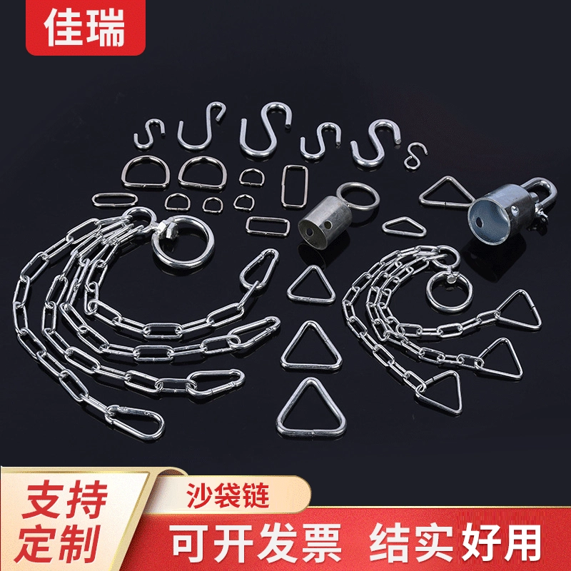 Готовая железная цепочка для мешков, подвесная цепочка для мешков с песком, жирная железная цепочка, большие аксессуары, подъемная железная пряжка оптом