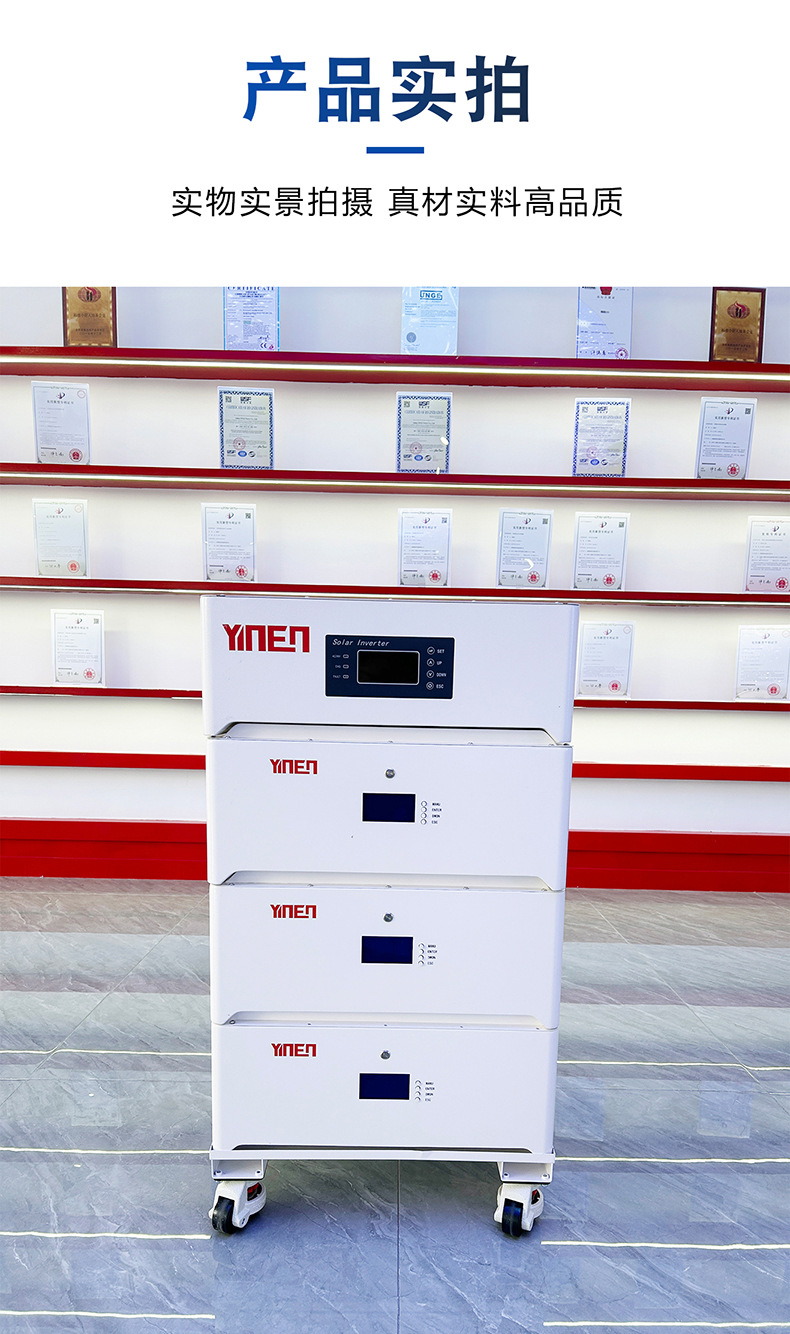 堆叠一体机详情页 (11)