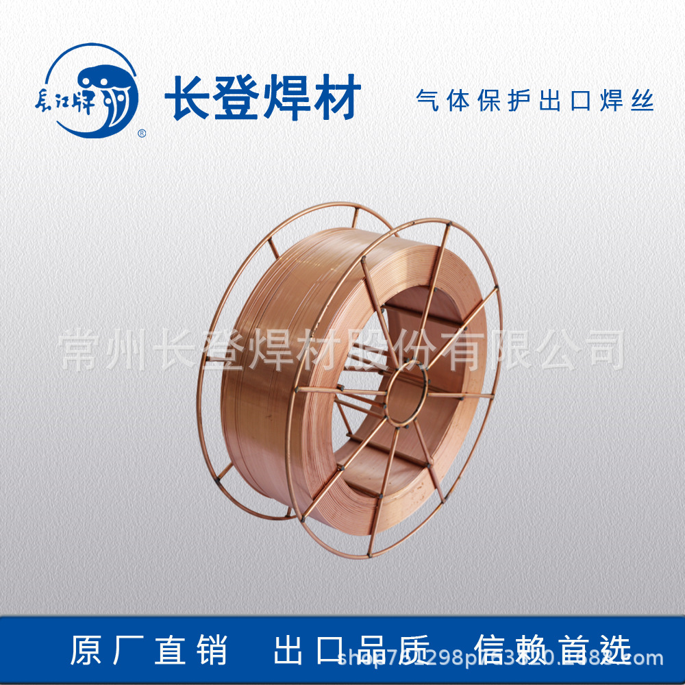 ER70S-6气保焊丝低飞溅高熔敷钢结构焊接优选