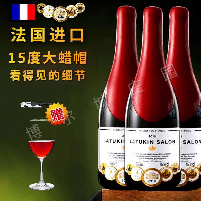 왁스 모자 3개【0.75kg】무료 컵 + 해마 칼 - [프랑스 수입, 명예로운 선물] 1개만 남음: 83개