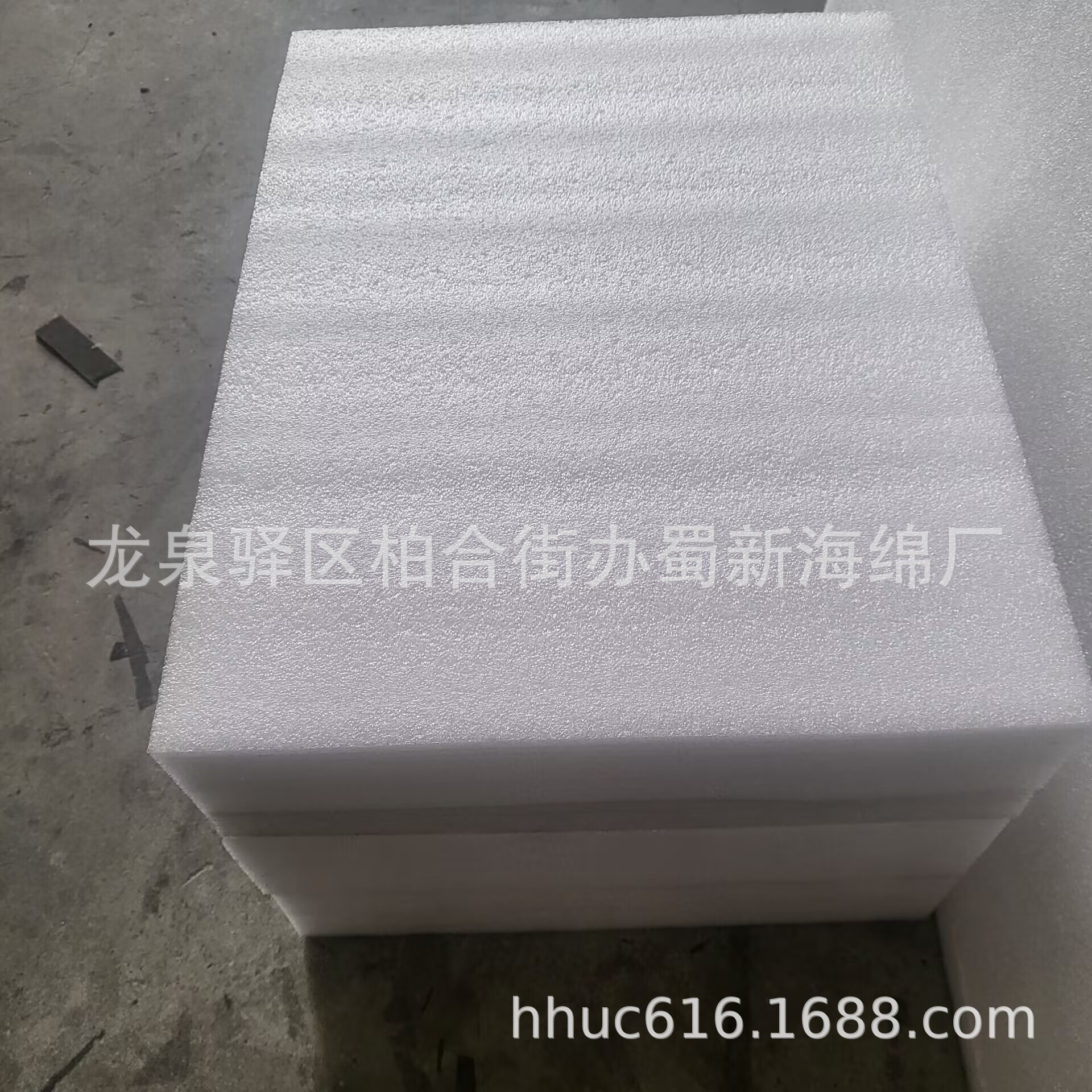 供应防震EPE包装泡棉/玻璃面板保护EPE泡沫/支撑抗压珍珠棉