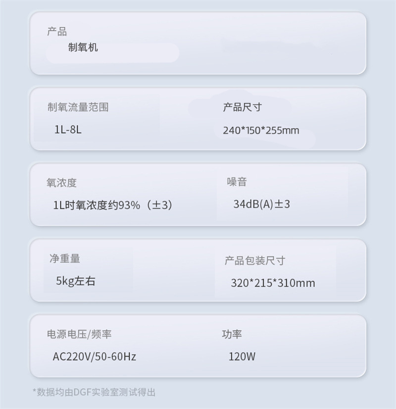 Oxygenator, Oxygen Generator, Travel High-Altitude Outdoor Car Air Purifier, Oxygen Bar Generator, Air Purifier