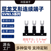 SVN3.5ϵ�� ���������B�m����/���~�Ӿ��^/UT�~���ӷ���ȼ�94-