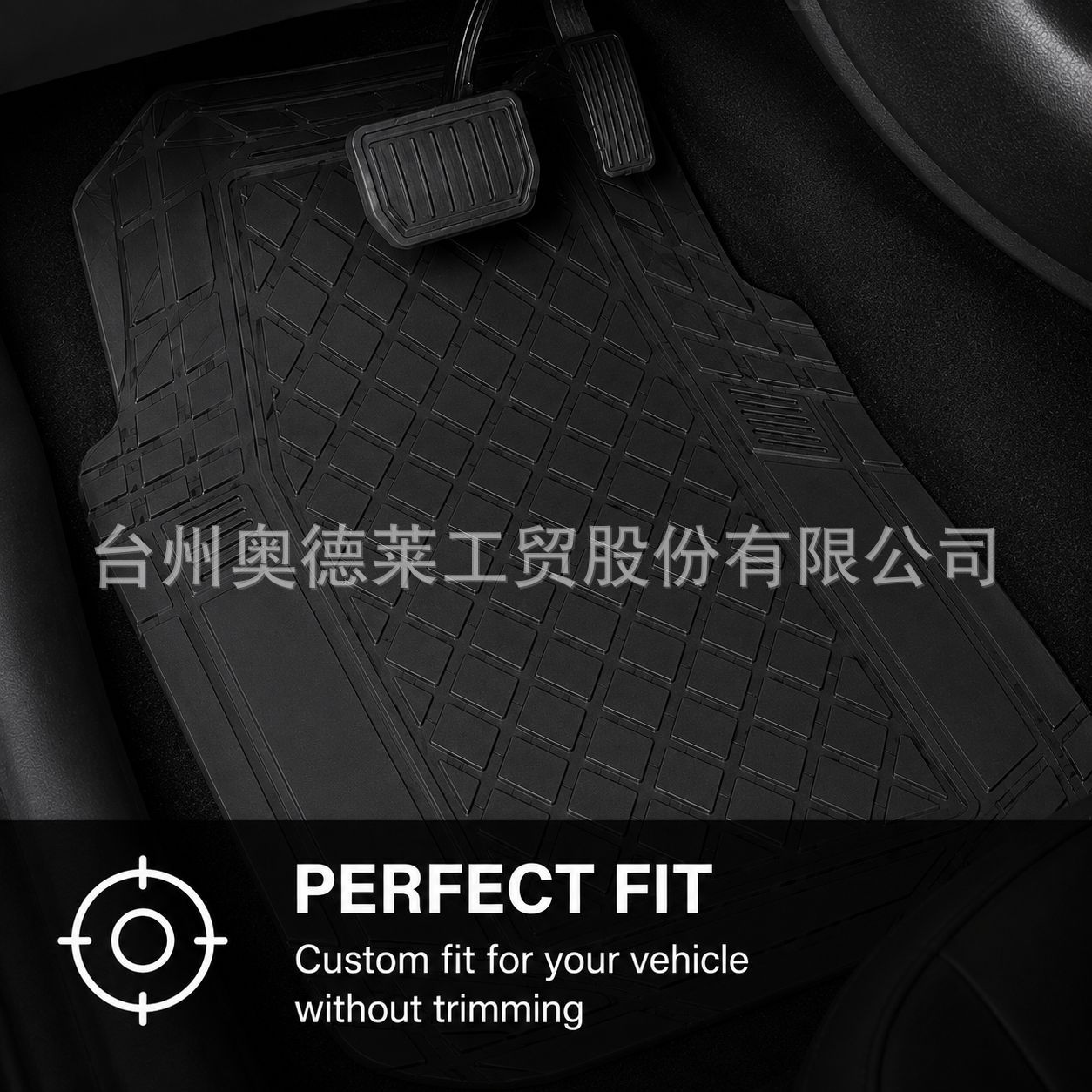Foreign trade rubber PVC car floor mats, cuttable universal car mats, 4 pieces, non-slip and wear-resistant, cross-border Meike Duo TK