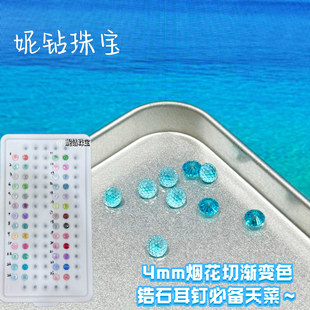 �u׃������4mm�ʯ��ʯDIY�����Ʒ���