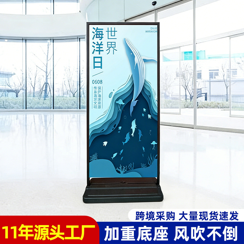 注水丽屏展架门型双面广告架活动宣传海报架室外防风注水展示架