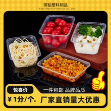 一次性饭盒长方形便当透明塑料餐具批发打包盒PP外卖快餐盒子包装