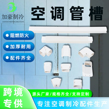 �Ӻ�����S��ֱ�N���{������{���bܲ�PVC