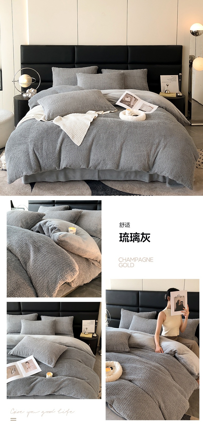 找家纺所有-琉璃灰.jpg