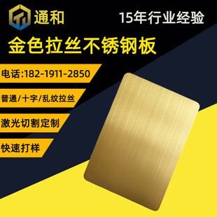 304��ɫĥɰ���z�oָ�y���P䓰� 201/316�S⁽��P����z�b�