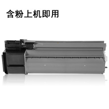 适合夏普 MX-235CT 墨粉 AR 1808S 2008D墨盒2308D 2328L碳粉粉盒