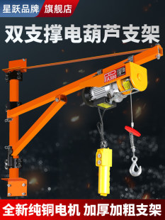 늄Ӻ��J֧�ܼ����b��С�������C220V���ڵ��C�����D�������C����