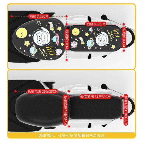 Electric Bike Seat Cover Waterproof Sunproof All-Season Universal for E-Motorcycle Electric Scooter Summer Heat Insulating Seat Cover