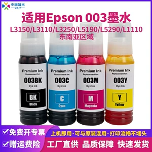 Совместим с чернилами Epson 003 L3110 L3116 L3150 L3156 L5190 принтера Epson.