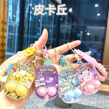 卡皮巴拉趣味转转乐钥匙扣卡通可爱水豚发光玩具儿童书包挂件