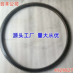 Compatible with Cummins 6BT5.9 diesel engine parts 4929827 flywheel gear ring (149 teeth)