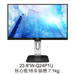 Display (1) Q24P1U 23.8 "inch IPS technology bargaining and invoicing