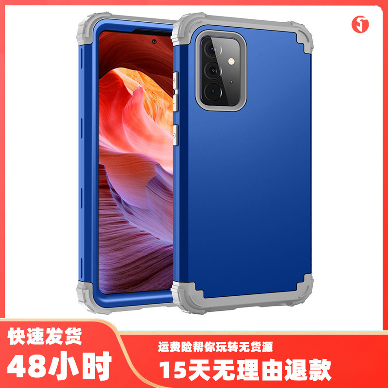 Applicable to Samsung S21 three-piece PC silicone mobile phone protective case back case S21 UItra shockproof drop-resistant protective case