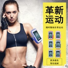 运动手机臂包跑步包手臂包男女户外手机包苹果plus触屏腕臂包臂带