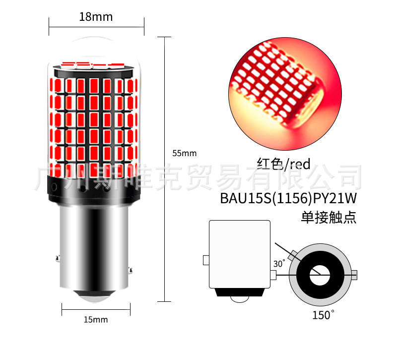 Car Led Turn Signal Brake Light 1156 144Smd 3014 High Brightness Reversing Light Decoding Constant Current Anti-Stroboscopic
