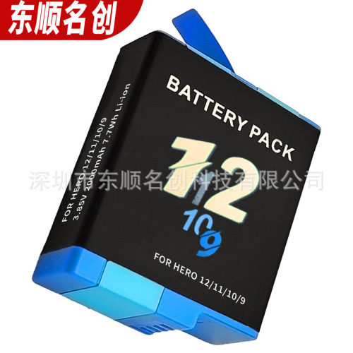 Compatible with GoPro 12 Battery for HERO 11/10/9 Action Cameras Battery Accessories Full Decoding Lithium Battery High Capacity