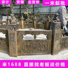 仿古做旧石雕石栏杆石栏板生产加工厂家石桥护栏寺庙古镇石雕围栏
