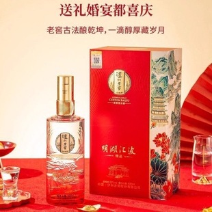 �R���Ͻ��Ї����o�sҫ52�ȝ����Ͱ׾�500ML2ƿ�Y���b�׾��ͶY���]