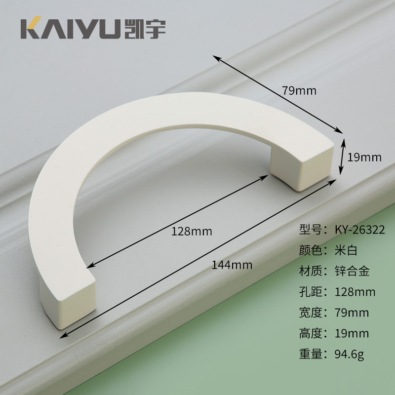 Ручка мебельная Kaiyu 26322 128мм бежевая