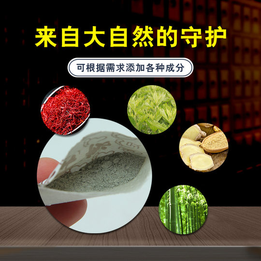 Hebei manufacturers wholesale foot stickers old Beijing foot stickers 50 stickers English and Korean Wormwood foreign trade cross-border gold foil foot stickers