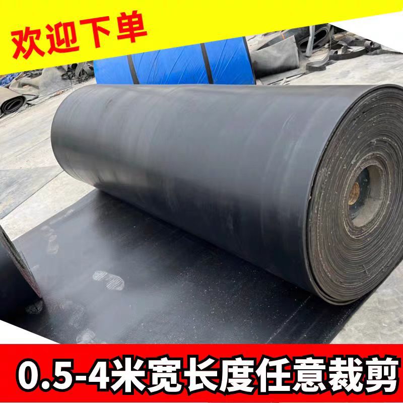 工业夹布橡胶垫5mm8mm夹布胶皮铺车厢铺地过车加厚减震夹布橡胶板