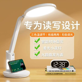 阅读台灯;小夜灯