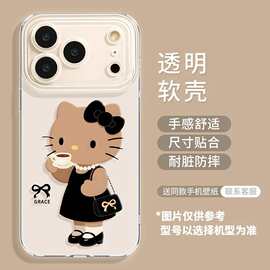 咖啡猫咪手机壳可爱适用iphone17苹果16promax硅胶15/14卡通13套