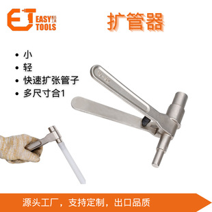 Small Reamer Reaming Tool Plumbing Installation Tool Installation Water Split Tool Triple Supply Installation Tool