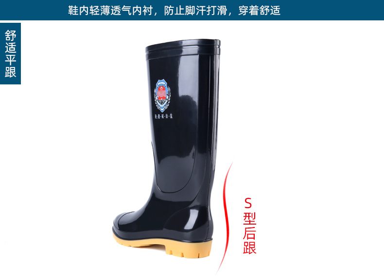 雨鞋-1806-2_06