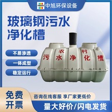 �������ˮ������ С��������ˮ̎���� ���IС�^���͸��g�����b��