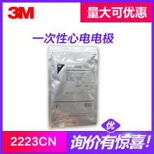 3Mһ�������늘OƬ2223CN��늷������ޱ��Q1000Ƭһ��