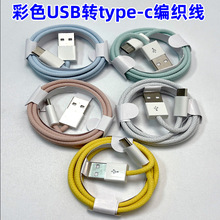 Type-c�������֙C��䔵����usb��늾� �m��iPhone�O���A��С��