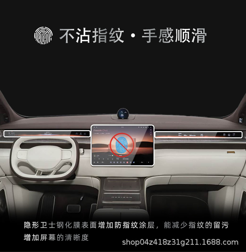 Suitable for 26 Models of Nio Es9 Central Control Navigation Instrument Interior Screen Protection Tempered Film Car Interior Accessories Modification
