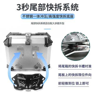 modified aluminum alloy rear: Motorcycle trunk