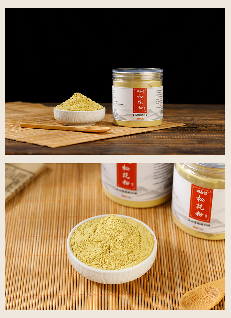 Break-Wall Pine Pollen Powder Tablets for Middle-Aged and Elderly Adults Changbai Mountain Pine Pollen specifications