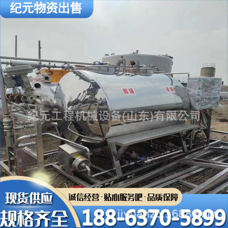 二手1500升CIP清洗机 饮料乳品全自动在线酸碱清洗设 CIP清洗机