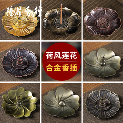 莲花香插 珐琅彩莲花香炉线香插小莲花三宝香座葫芦插批发