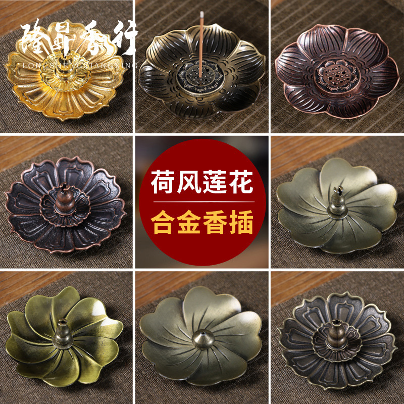 莲花香插 珐琅彩莲花香炉线香插小莲花三宝香座葫芦插批发|undefined