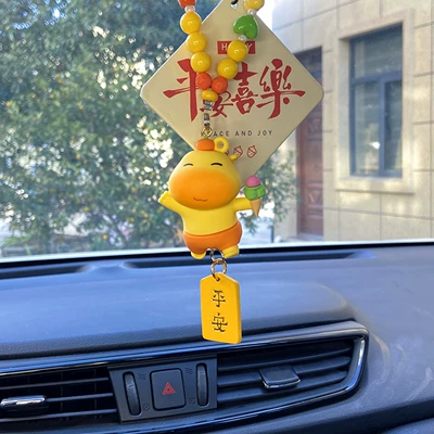 Car hanging: Safety Charm, High-End Rearview