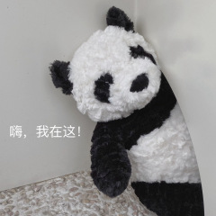 北歐黑色小熊貓毛絨玩具娃娃安撫陪睡公仔ins情侶禮物黑白大熊貓